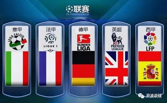 以德国国家